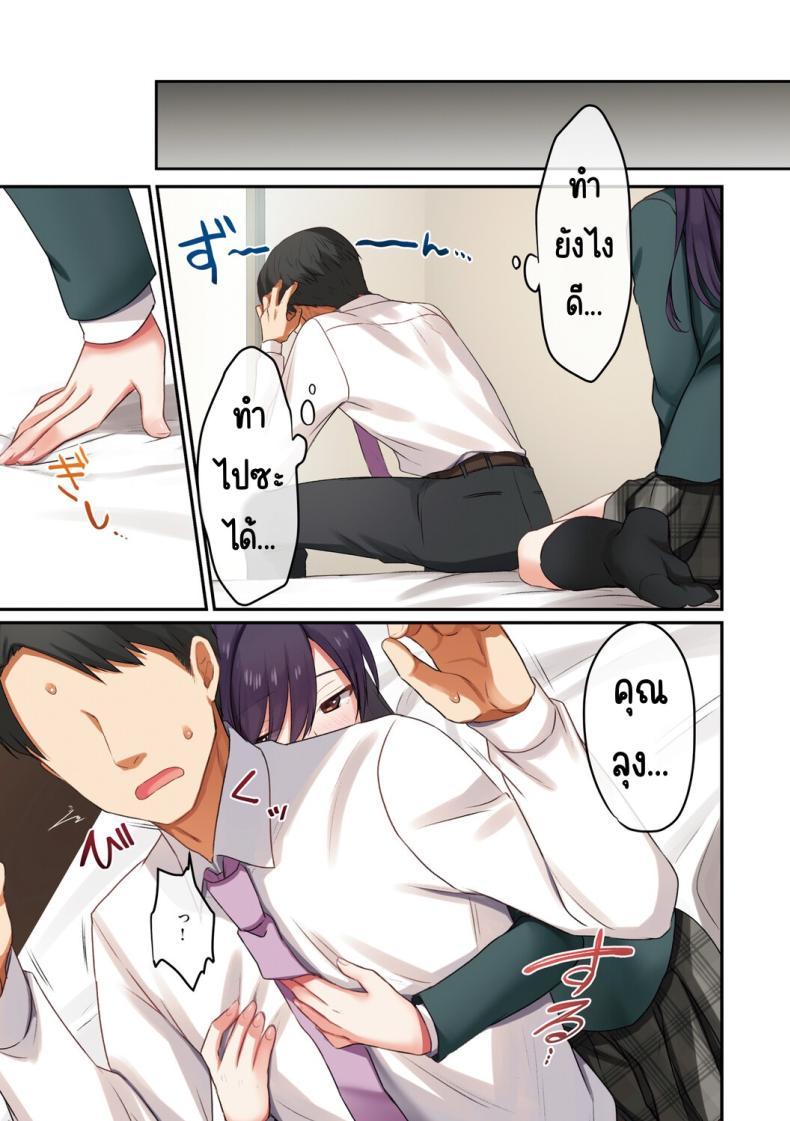 Doujin-Lc- อ่าน โดจิน มังฮวา เกาหลี ญี่ปุ่น จีน แปลไทย ลูกสาวไม่อยู่ก็แตกในเพื่อนลูกสาวไม่หยุด [Shitsuji, Kotora] ตอนที่ 1 2 3 4 5 6 7 8 9 10 11 12 13 14 ฟรี ไม่มีโฆษณา อ่าน โดจิน Manhwa เกาหลี ญี่ปุ่น จีน เรามีครบ คัดมาให้เน้นๆ โดจิน 18+ รับประกันความฟินโดย  Doujin Lc