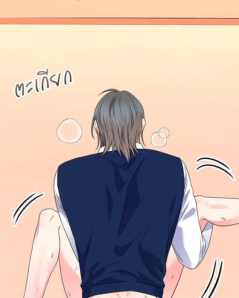 แด่ความเกลียดชัง ตอนที่ ตอนพิเศษ 4 รูปที่ 94