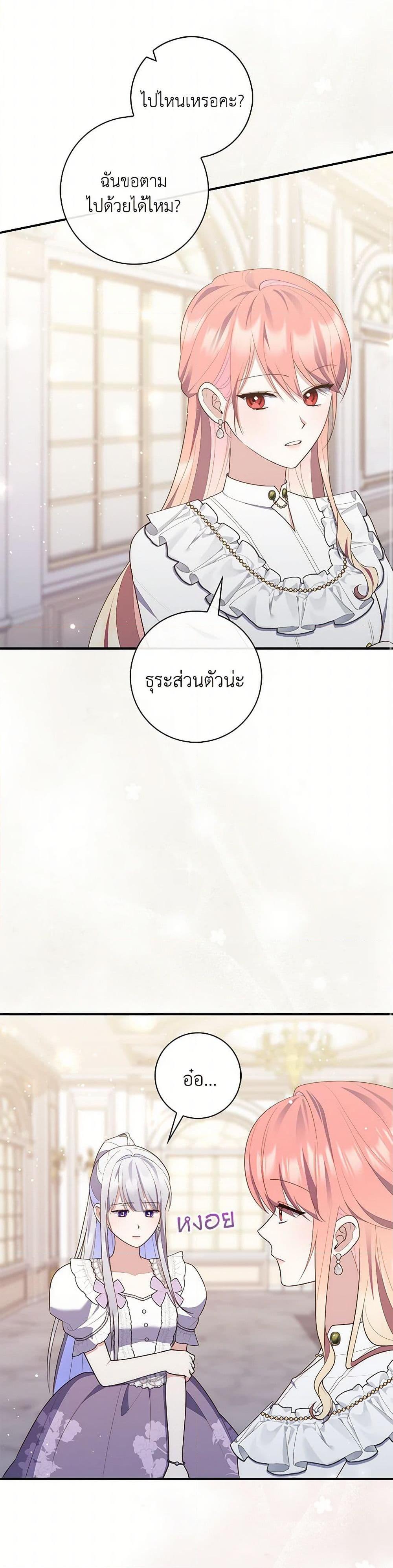 Manga-lc-com อ่านมังงะ อ่านการ์ตูน ออนไลน์ ฟรี Fortune-Telling Lady ตอนที่ 1 2 3 4 5 6 7 8 9 10 11 12 13 14 ฟรี ไม่มีโฆษณา Manga-lc - อ่าน มังงะ อ่าน การ์ตูน ออนไลน์ อ่านมังงะ ฟรี