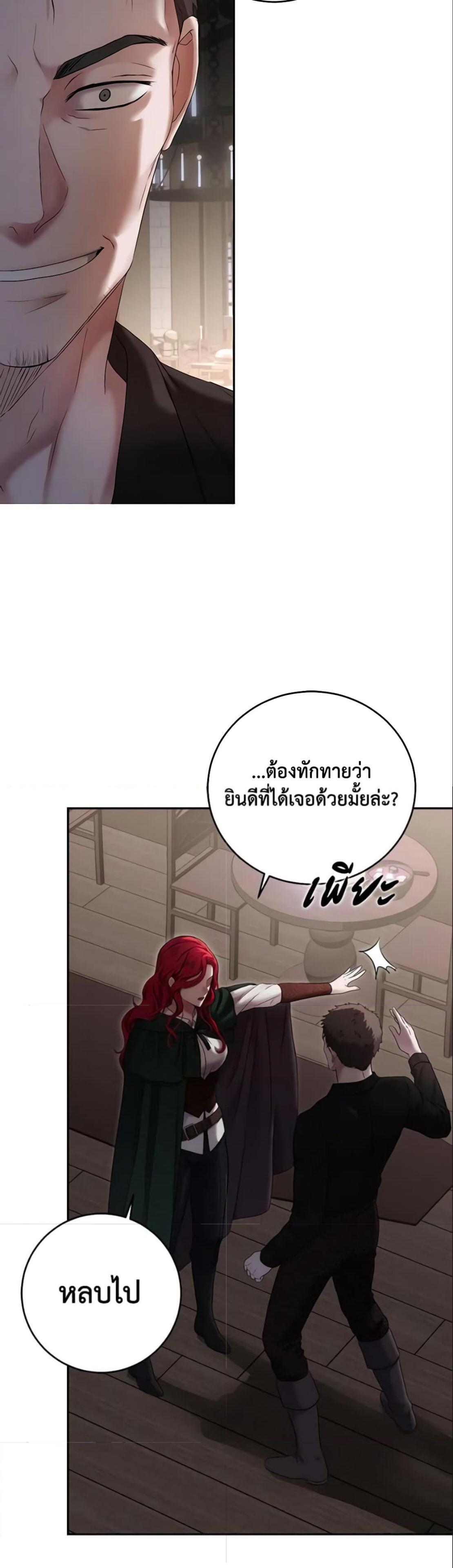 Manga-lc-com อ่านมังงะ อ่านการ์ตูน ออนไลน์ ฟรี I Fell into a Reverse Harem Game! ตอนที่ 1 2 3 4 5 6 7 8 9 10 11 12 13 14 ฟรี ไม่มีโฆษณา Manga-lc - อ่าน มังงะ อ่าน การ์ตูน ออนไลน์ อ่านมังงะ ฟรี