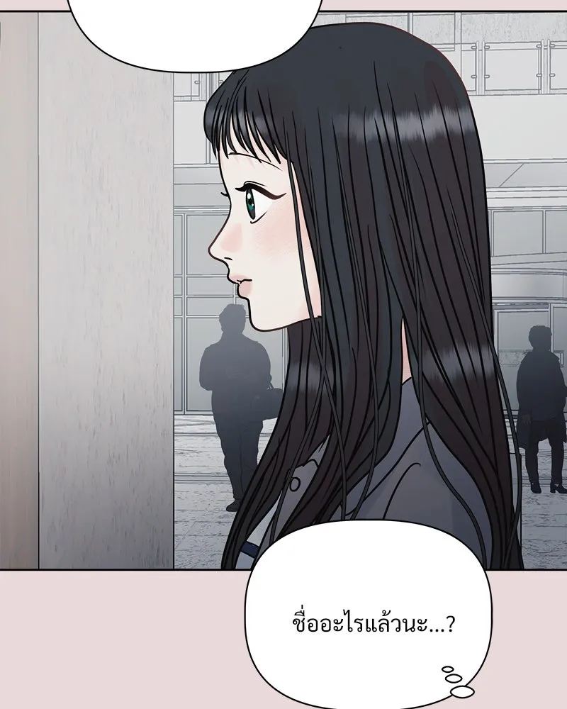 รักนี้ไม่ต้องมีเซนส์ ตอนที่ 12 รูปที่ 4