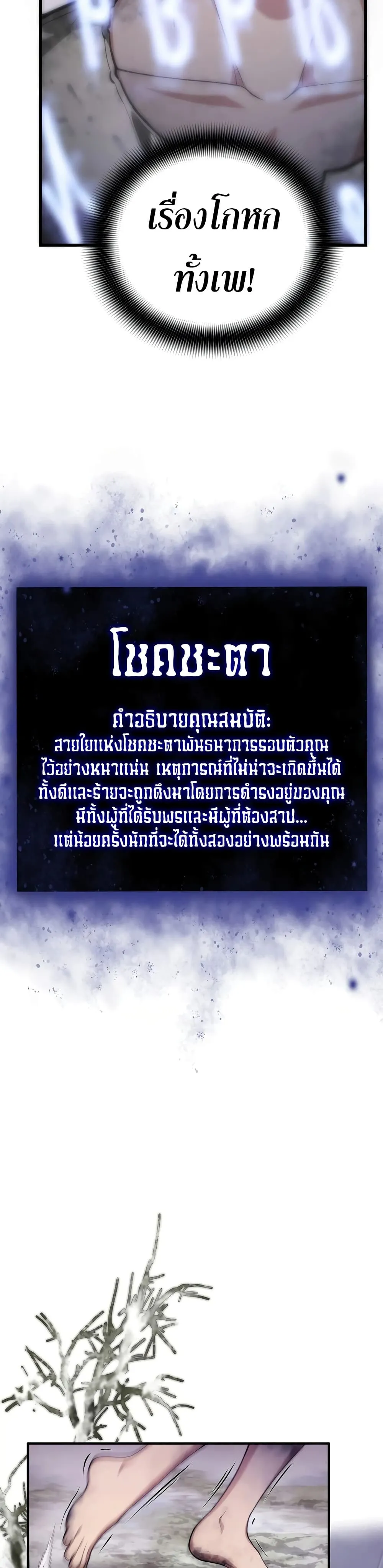 Manga-lc-com อ่านมังงะ อ่านการ์ตูน ออนไลน์ ฟรี Shadow Slave ตอนที่ 1 2 3 4 5 6 7 8 9 10 11 12 13 14 ฟรี ไม่มีโฆษณา Manga-lc - อ่าน มังงะ อ่าน การ์ตูน ออนไลน์ อ่านมังงะ ฟรี