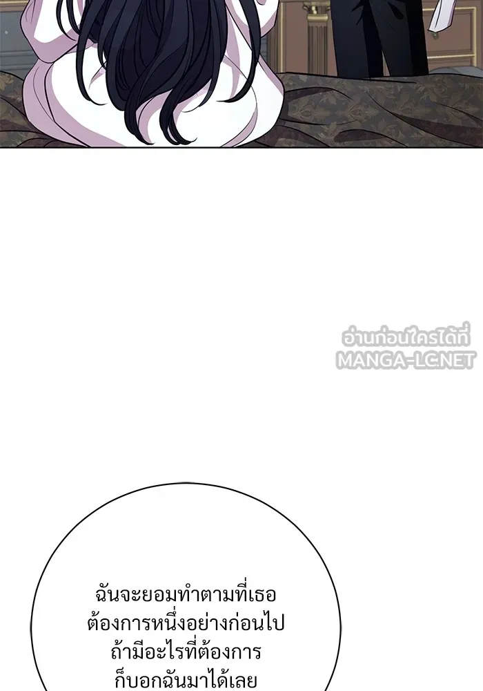 แด่ชู้รักของสามี ตอนที่ 13 รูปที่ 66