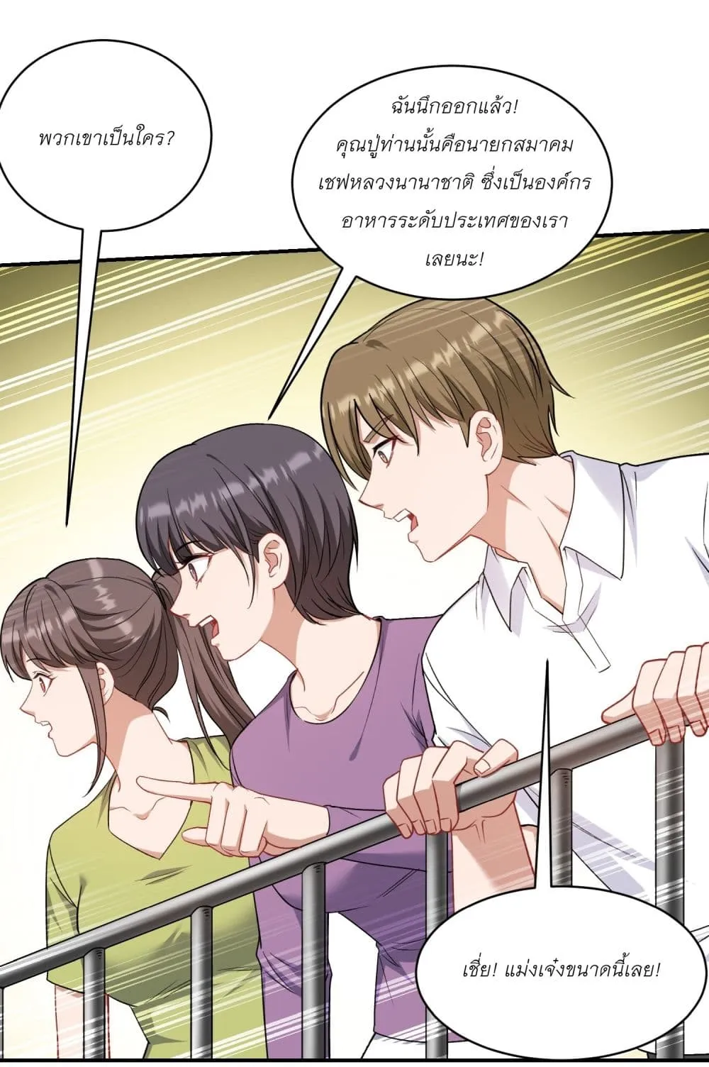 Manga-lc-com อ่านมังงะ อ่านการ์ตูน ออนไลน์ ฟรี Became a Billionaire After Dog Licking Improperly ตอนที่ 1 2 3 4 5 6 7 8 9 10 11 12 13 14 ฟรี ไม่มีโฆษณา Manga-lc - อ่าน มังงะ อ่าน การ์ตูน ออนไลน์ อ่านมังงะ ฟรี