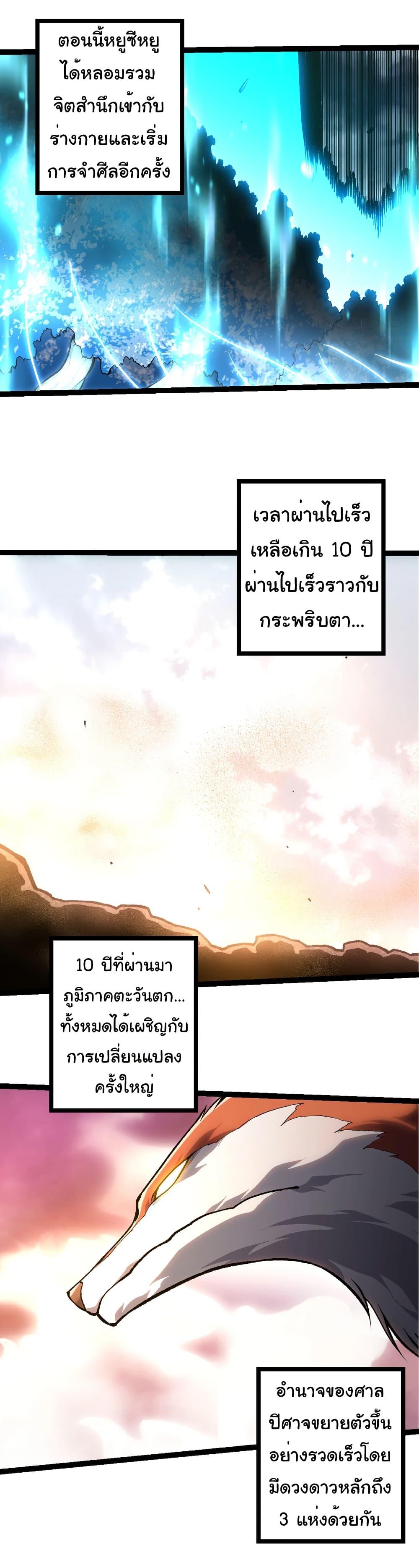 Manga-lc-com อ่านมังงะ อ่านการ์ตูน ออนไลน์ ฟรี Evolution from the Big Tree ตอนที่ 1 2 3 4 5 6 7 8 9 10 11 12 13 14 ฟรี ไม่มีโฆษณา Manga-lc - อ่าน มังงะ อ่าน การ์ตูน ออนไลน์ อ่านมังงะ ฟรี