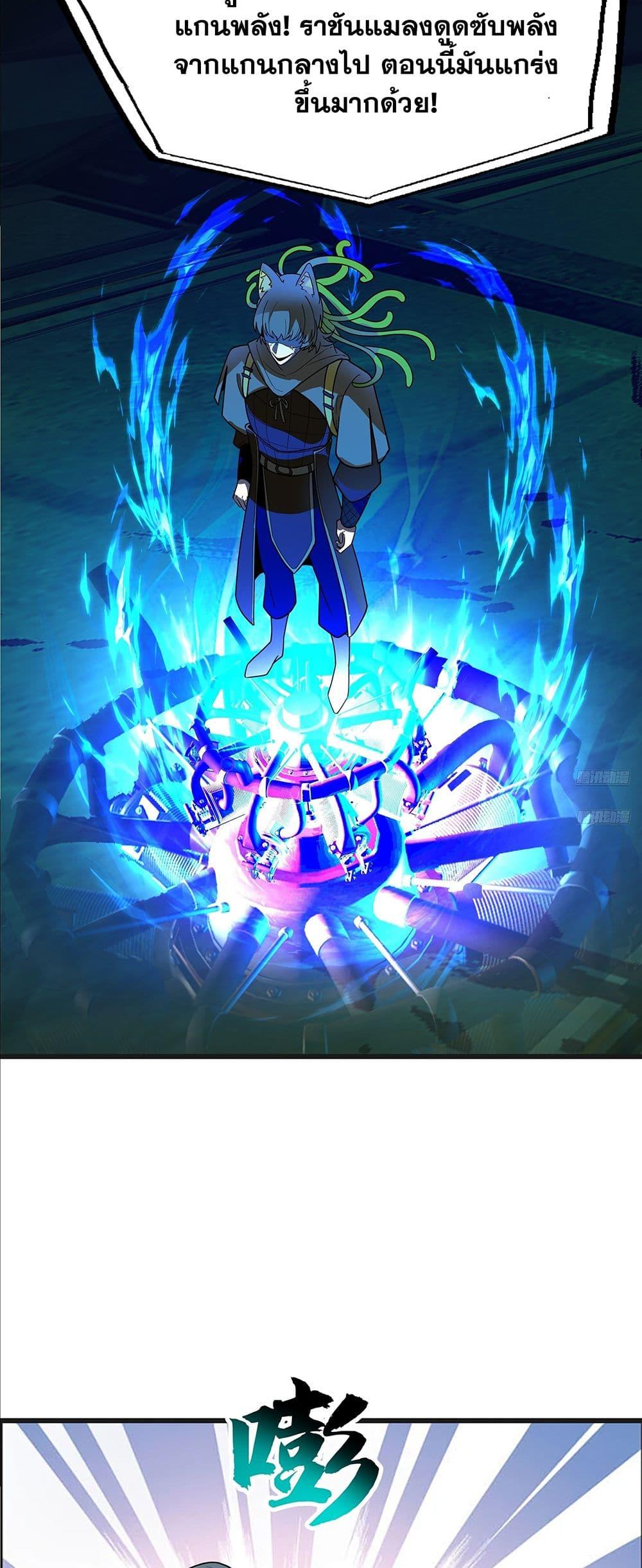 Manga-lc-com อ่านมังงะ อ่านการ์ตูน ออนไลน์ ฟรี Martial Peak เทพยุทธ์เหนือโลก ตอนที่ 1 2 3 4 5 6 7 8 9 10 11 12 13 14 ฟรี ไม่มีโฆษณา Manga-lc - อ่าน มังงะ อ่าน การ์ตูน ออนไลน์ อ่านมังงะ ฟรี