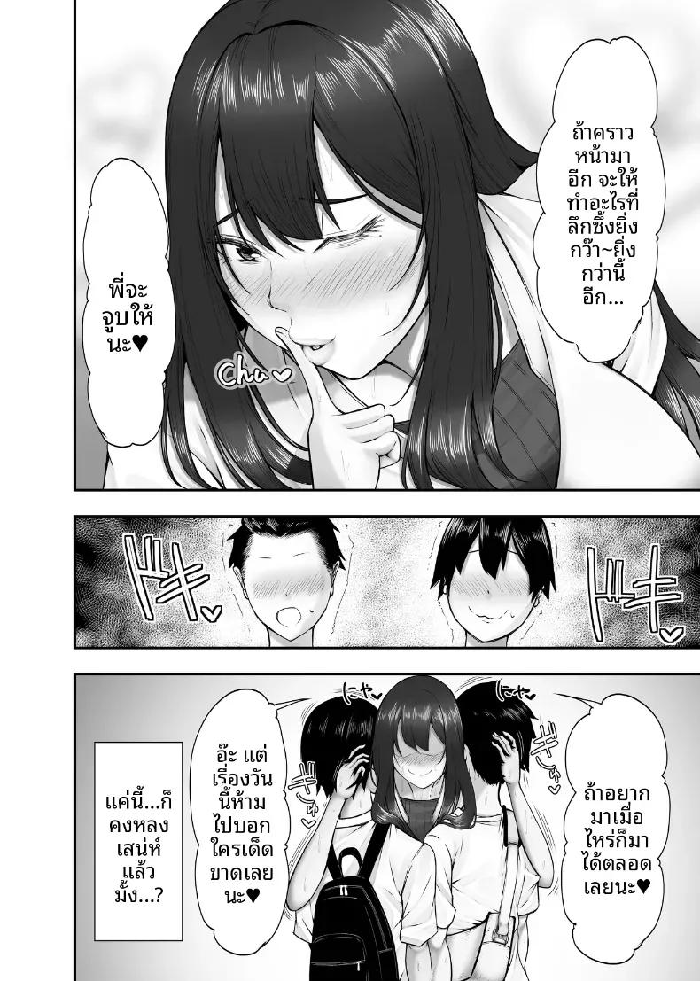 Doujin-Lc- อ่าน โดจิน มังฮวา เกาหลี ญี่ปุ่น จีน แปลไทย ห้องเรียนเซ็กส์ลับ [Torimomo] ตอนที่ 1 2 3 4 5 6 7 8 9 10 11 12 13 14 ฟรี ไม่มีโฆษณา อ่าน โดจิน Manhwa เกาหลี ญี่ปุ่น จีน เรามีครบ คัดมาให้เน้นๆ โดจิน 18+ รับประกันความฟินโดย  Doujin Lc