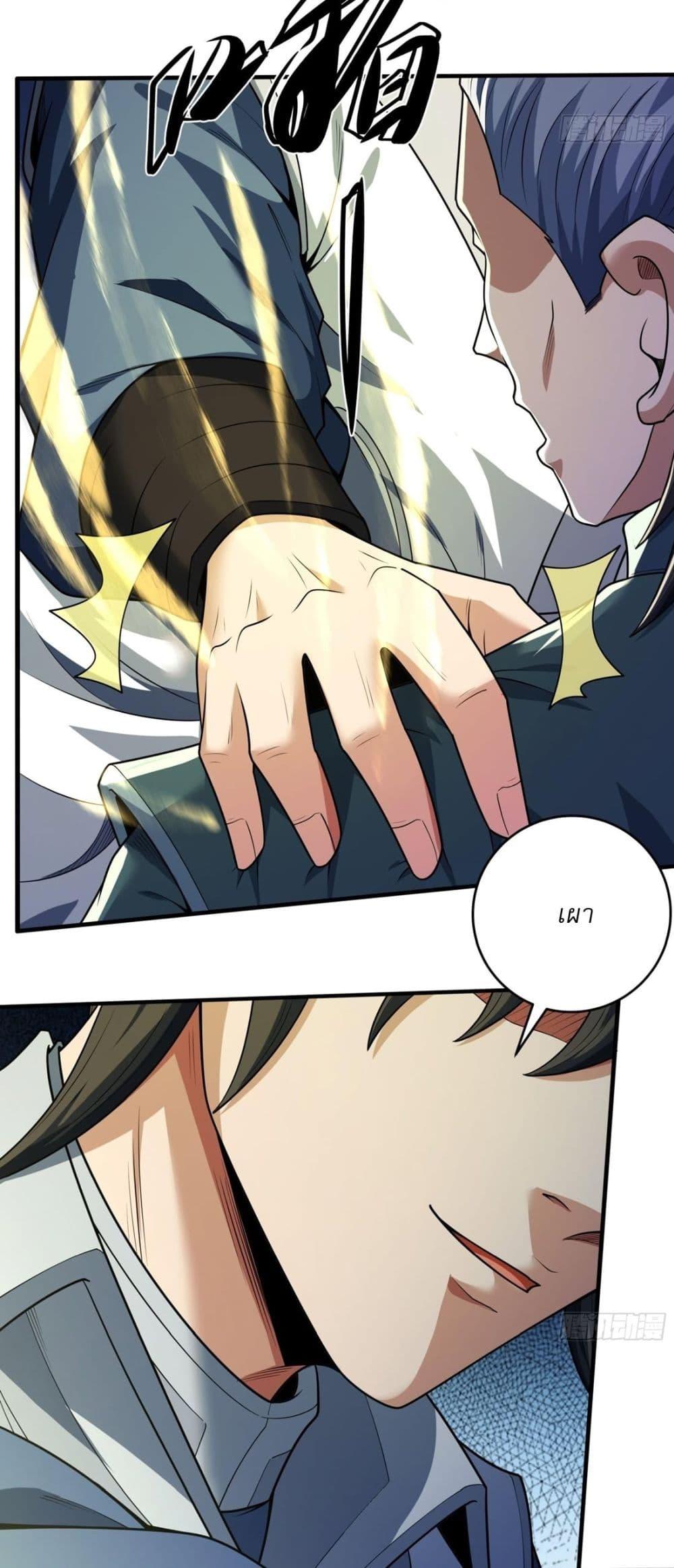Manga-lc-com อ่านมังงะ อ่านการ์ตูน ออนไลน์ ฟรี God of Martial Arts ตอนที่ 1 2 3 4 5 6 7 8 9 10 11 12 13 14 ฟรี ไม่มีโฆษณา Manga-lc - อ่าน มังงะ อ่าน การ์ตูน ออนไลน์ อ่านมังงะ ฟรี