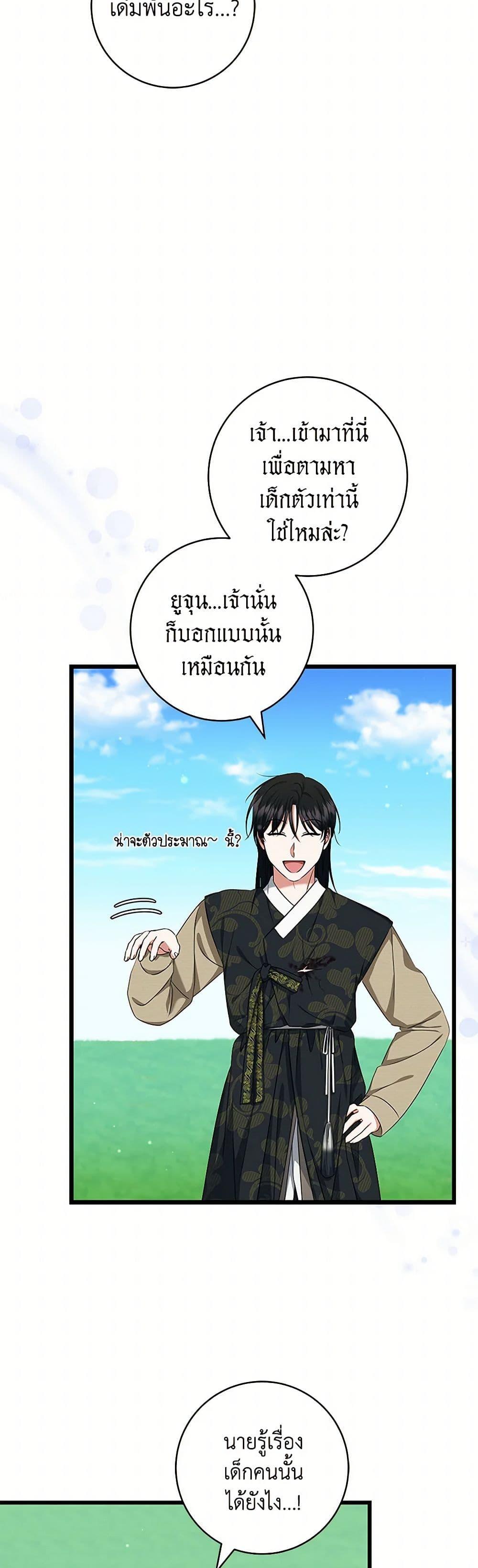 Manga-lc-com อ่านมังงะ อ่านการ์ตูน ออนไลน์ ฟรี Welcome to Dungeon Hotel ตอนที่ 1 2 3 4 5 6 7 8 9 10 11 12 13 14 ฟรี ไม่มีโฆษณา Manga-lc - อ่าน มังงะ อ่าน การ์ตูน ออนไลน์ อ่านมังงะ ฟรี