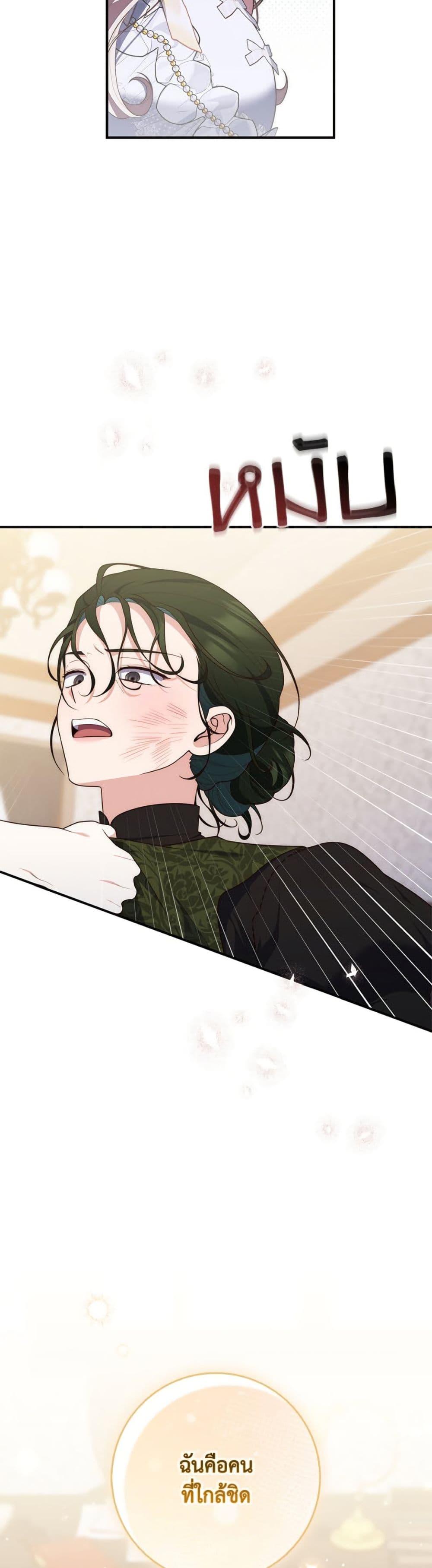 Manga-lc-com อ่านมังงะ อ่านการ์ตูน ออนไลน์ ฟรี Fortune-Telling Lady ตอนที่ 1 2 3 4 5 6 7 8 9 10 11 12 13 14 ฟรี ไม่มีโฆษณา Manga-lc - อ่าน มังงะ อ่าน การ์ตูน ออนไลน์ อ่านมังงะ ฟรี