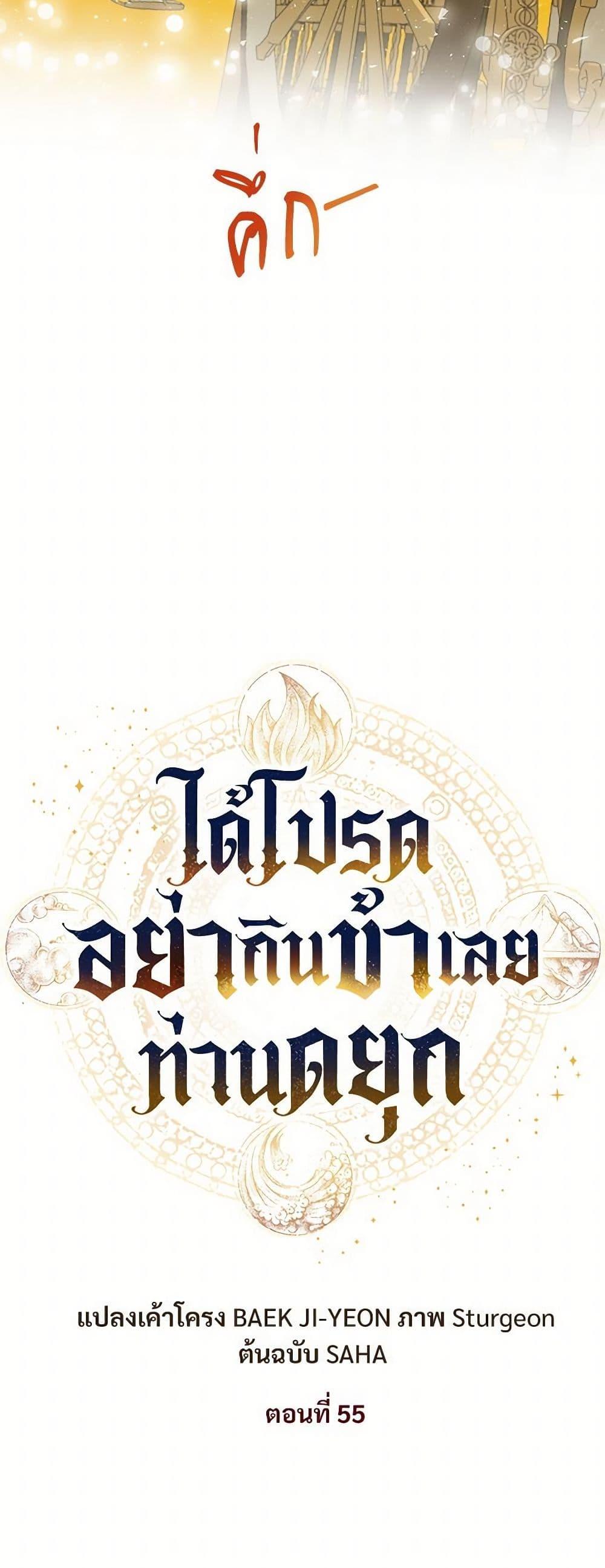 Manga-lc-com อ่านมังงะ อ่านการ์ตูน ออนไลน์ ฟรี Please Don’t Eat Me! ตอนที่ 1 2 3 4 5 6 7 8 9 10 11 12 13 14 ฟรี ไม่มีโฆษณา Manga-lc - อ่าน มังงะ อ่าน การ์ตูน ออนไลน์ อ่านมังงะ ฟรี