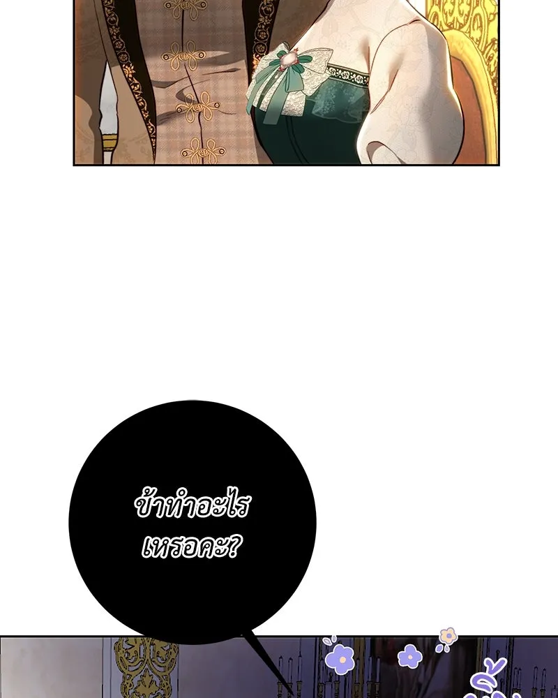เจ้าหญิงคลั่งแห่งวังหลวง ตอนที่ 92 รูปที่ 55