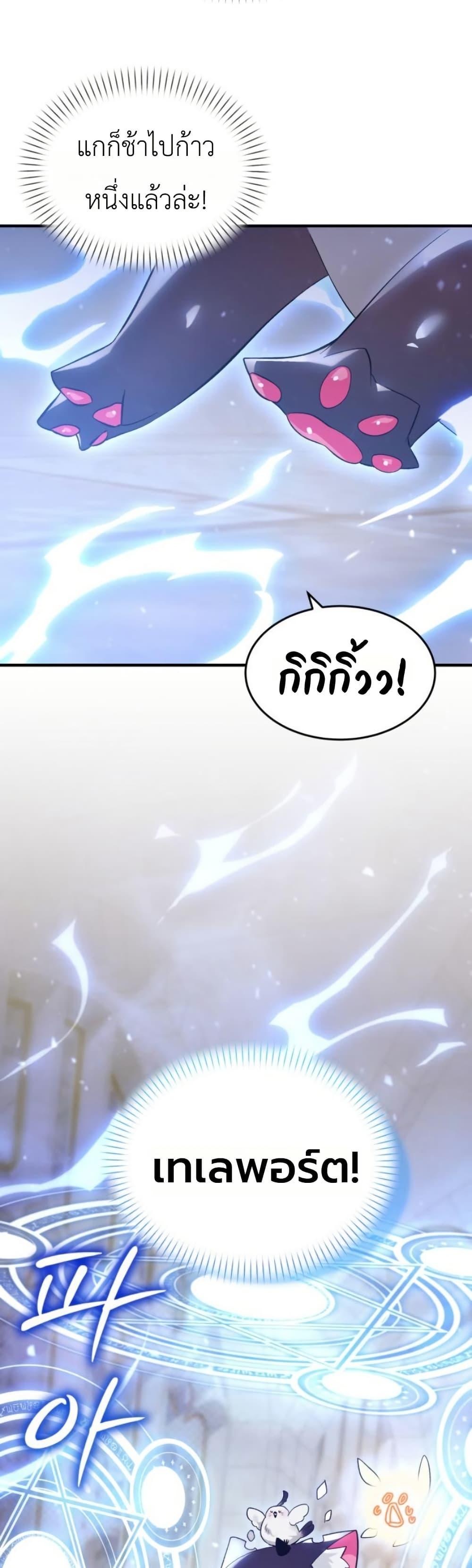 Manga-lc-com อ่านมังงะ อ่านการ์ตูน ออนไลน์ ฟรี One day, I became a hatchling ตอนที่ 1 2 3 4 5 6 7 8 9 10 11 12 13 14 ฟรี ไม่มีโฆษณา Manga-lc - อ่าน มังงะ อ่าน การ์ตูน ออนไลน์ อ่านมังงะ ฟรี