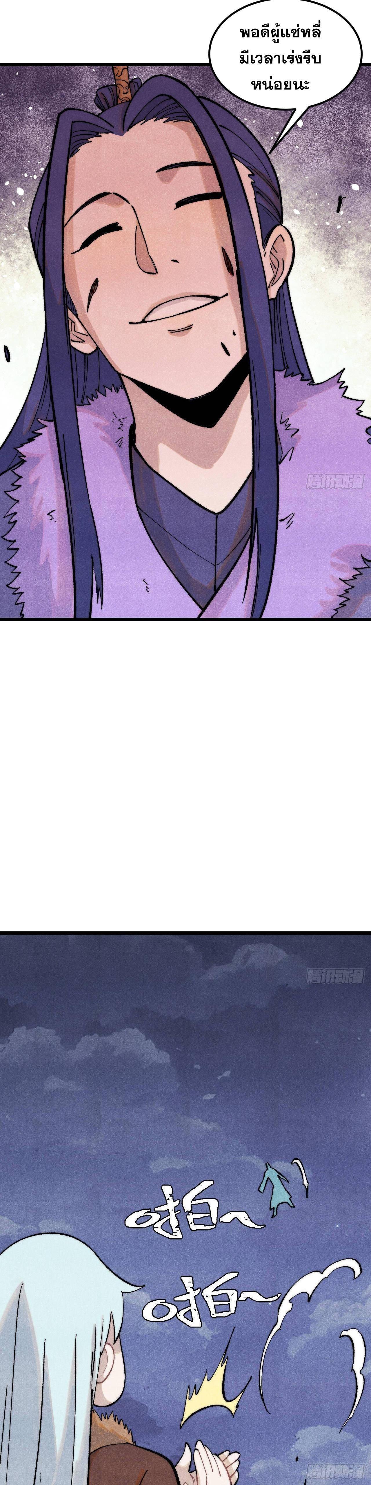 Manga-lc-com อ่านมังงะ อ่านการ์ตูน ออนไลน์ ฟรี All Hail the Sect Leader ตอนที่ 1 2 3 4 5 6 7 8 9 10 11 12 13 14 ฟรี ไม่มีโฆษณา Manga-lc - อ่าน มังงะ อ่าน การ์ตูน ออนไลน์ อ่านมังงะ ฟรี