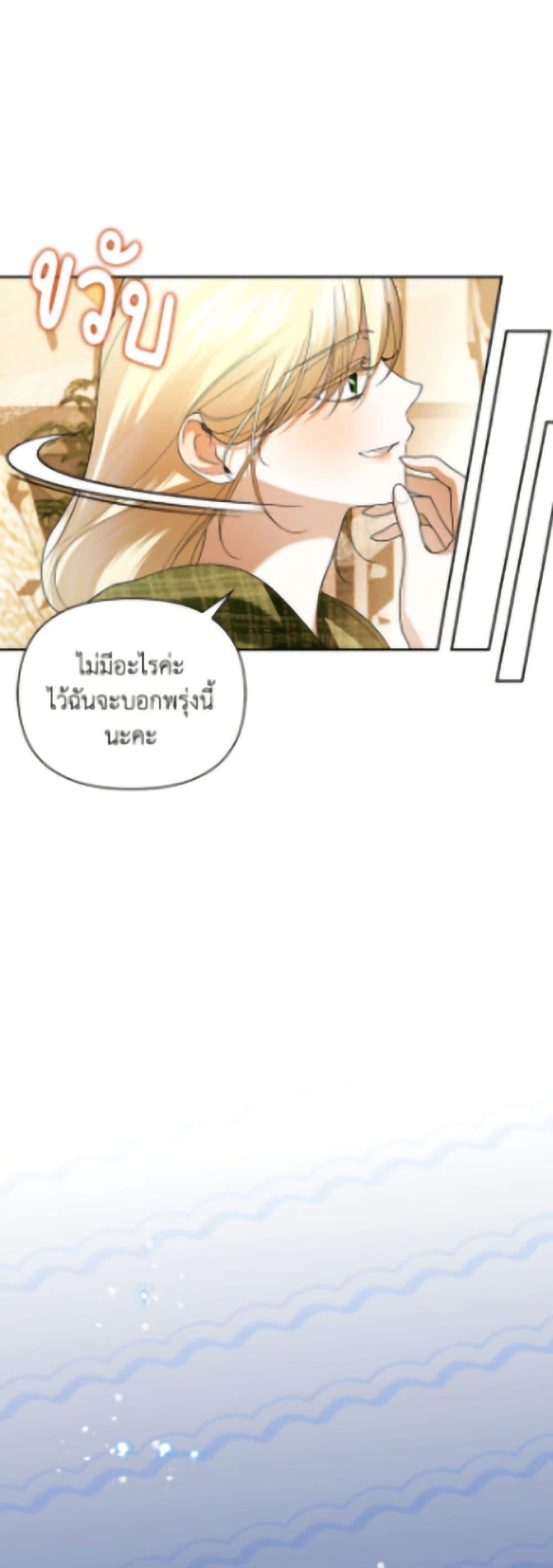 Manga-lc-com อ่านมังงะ อ่านการ์ตูน ออนไลน์ ฟรี How to Hide the Emperor’s Child ตอนที่ 1 2 3 4 5 6 7 8 9 10 11 12 13 14 ฟรี ไม่มีโฆษณา Manga-lc - อ่าน มังงะ อ่าน การ์ตูน ออนไลน์ อ่านมังงะ ฟรี