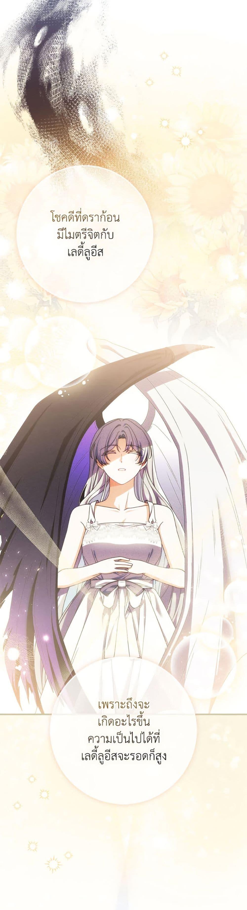 Manga-lc-com อ่านมังงะ อ่านการ์ตูน ออนไลน์ ฟรี I Listened to My Husband and Brought In a Lover ตอนที่ 1 2 3 4 5 6 7 8 9 10 11 12 13 14 ฟรี ไม่มีโฆษณา Manga-lc - อ่าน มังงะ อ่าน การ์ตูน ออนไลน์ อ่านมังงะ ฟรี