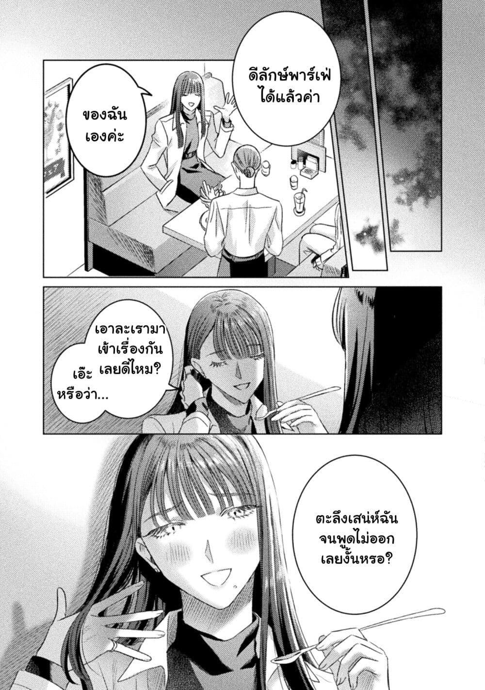 Manga-lc-com อ่านมังงะ อ่านการ์ตูน ออนไลน์ ฟรี Mietemasu yo! Aizawa-san ตอนที่ 1 2 3 4 5 6 7 8 9 10 11 12 13 14 ฟรี ไม่มีโฆษณา Manga-lc - อ่าน มังงะ อ่าน การ์ตูน ออนไลน์ อ่านมังงะ ฟรี