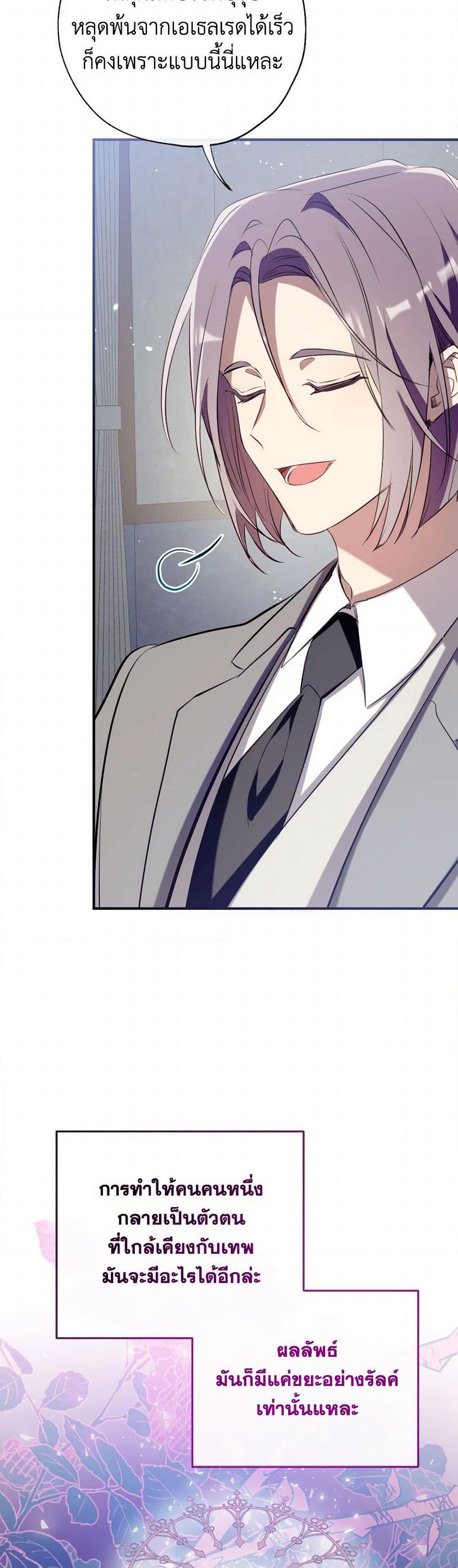 Manga-lc-com อ่านมังงะ อ่านการ์ตูน ออนไลน์ ฟรี Can We Become a Family ตอนที่ 1 2 3 4 5 6 7 8 9 10 11 12 13 14 ฟรี ไม่มีโฆษณา Manga-lc - อ่าน มังงะ อ่าน การ์ตูน ออนไลน์ อ่านมังงะ ฟรี