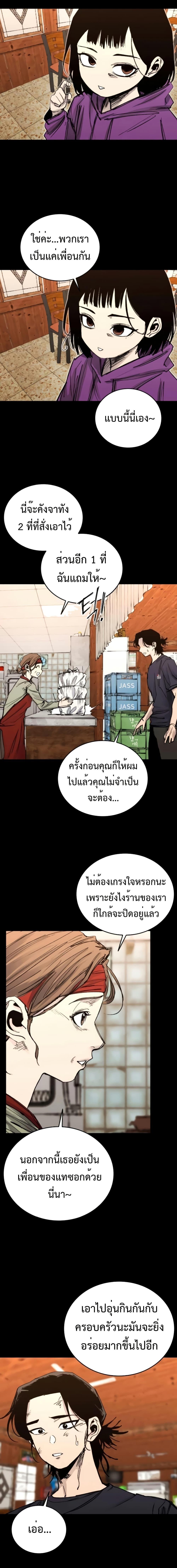 Manga-lc-com อ่านมังงะ อ่านการ์ตูน ออนไลน์ ฟรี High Class ตอนที่ 1 2 3 4 5 6 7 8 9 10 11 12 13 14 ฟรี ไม่มีโฆษณา Manga-lc - อ่าน มังงะ อ่าน การ์ตูน ออนไลน์ อ่านมังงะ ฟรี