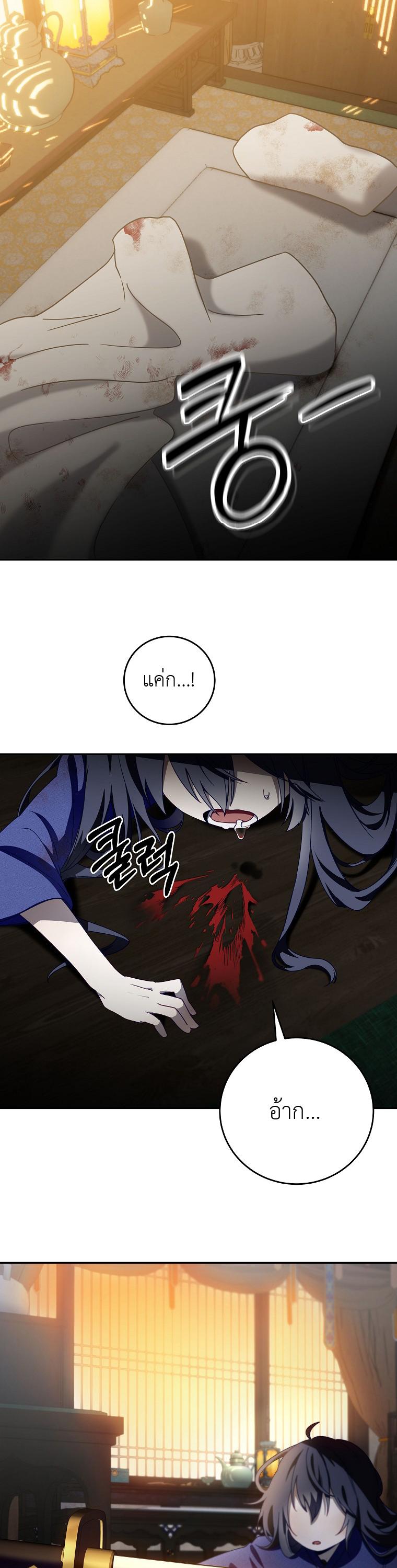 Manga-lc-com อ่านมังงะ อ่านการ์ตูน ออนไลน์ ฟรี Surviving the Romance Fantasy ตอนที่ 1 2 3 4 5 6 7 8 9 10 11 12 13 14 ฟรี ไม่มีโฆษณา Manga-lc - อ่าน มังงะ อ่าน การ์ตูน ออนไลน์ อ่านมังงะ ฟรี