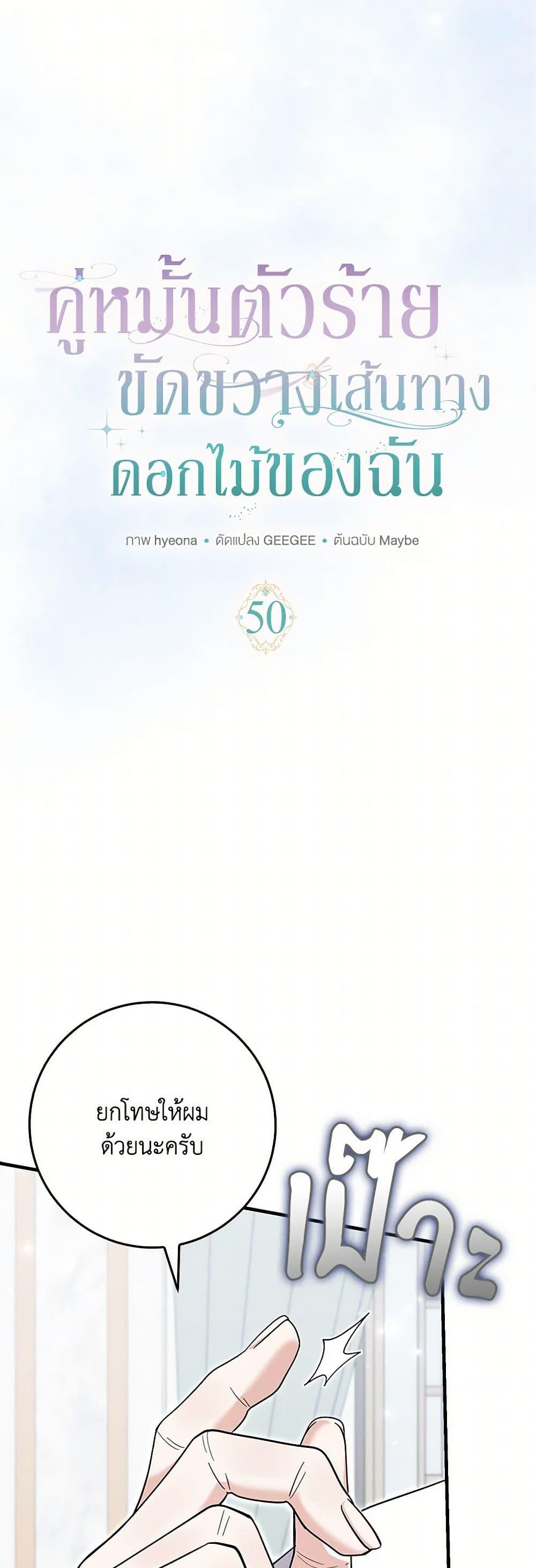 Manga-lc-com อ่านมังงะ อ่านการ์ตูน ออนไลน์ ฟรี My Dark Fiancé Is Interfering With My Flowery Path ตอนที่ 1 2 3 4 5 6 7 8 9 10 11 12 13 14 ฟรี ไม่มีโฆษณา Manga-lc - อ่าน มังงะ อ่าน การ์ตูน ออนไลน์ อ่านมังงะ ฟรี