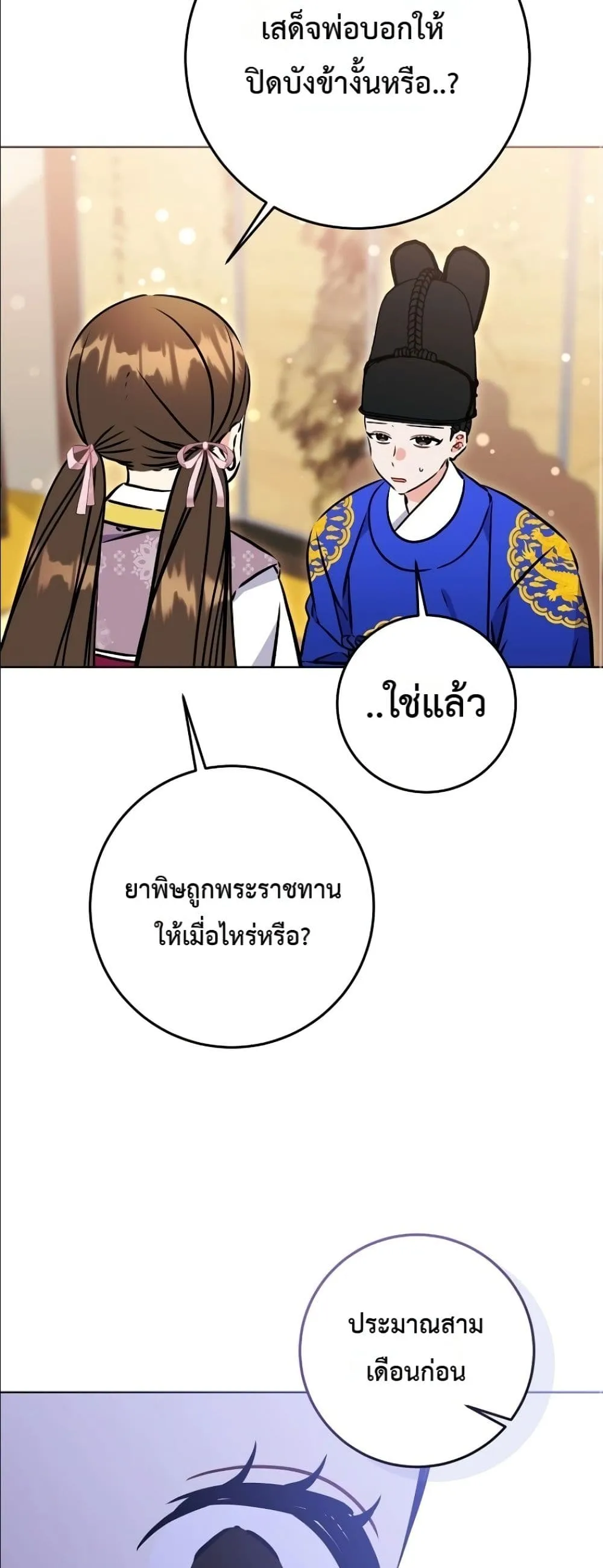 Manga-lc-com อ่านมังงะ อ่านการ์ตูน ออนไลน์ ฟรี The Princess’s Guide to a Perfect Life ตอนที่ 1 2 3 4 5 6 7 8 9 10 11 12 13 14 ฟรี ไม่มีโฆษณา Manga-lc - อ่าน มังงะ อ่าน การ์ตูน ออนไลน์ อ่านมังงะ ฟรี