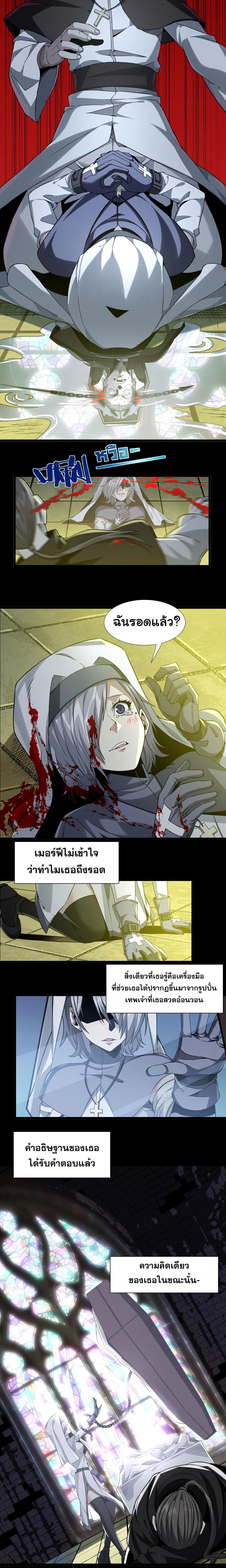 Manga-lc-com อ่านมังงะ อ่านการ์ตูน ออนไลน์ ฟรี The Demon God ตอนที่ 1 2 3 4 5 6 7 8 9 10 11 12 13 14 ฟรี ไม่มีโฆษณา Manga-lc - อ่าน มังงะ อ่าน การ์ตูน ออนไลน์ อ่านมังงะ ฟรี