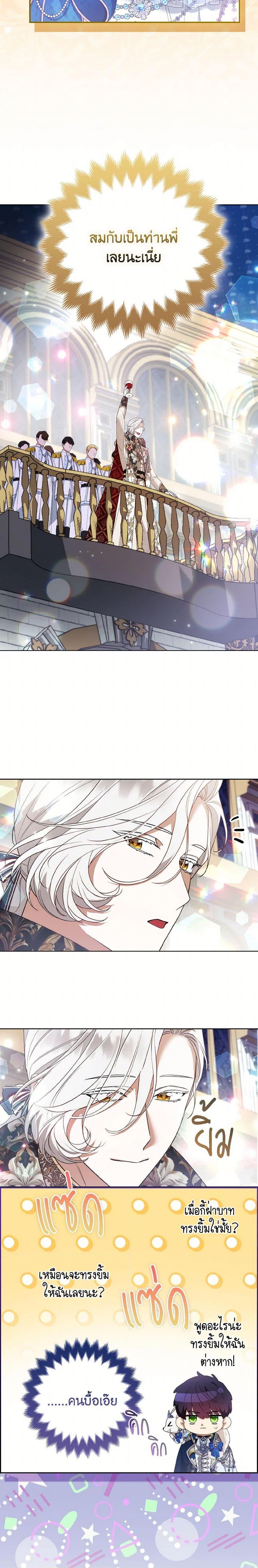 Manga-lc-com อ่านมังงะ อ่านการ์ตูน ออนไลน์ ฟรี The Grand Duke’s Fox Princess ตอนที่ 1 2 3 4 5 6 7 8 9 10 11 12 13 14 ฟรี ไม่มีโฆษณา Manga-lc - อ่าน มังงะ อ่าน การ์ตูน ออนไลน์ อ่านมังงะ ฟรี