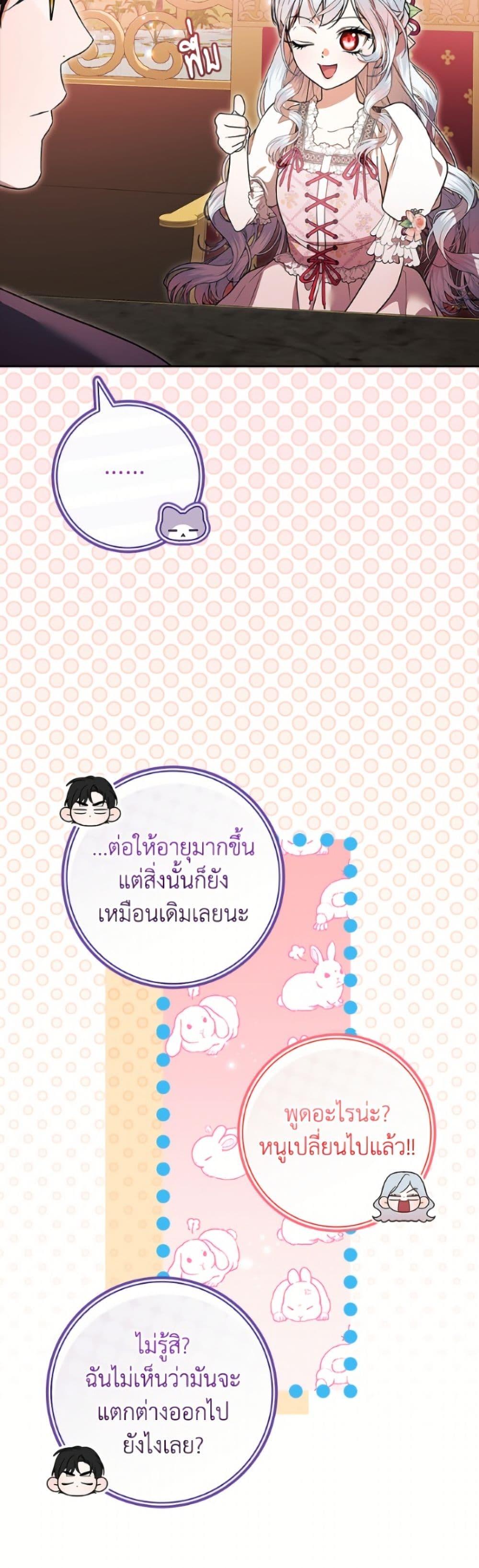 Manga-lc-com อ่านมังงะ อ่านการ์ตูน ออนไลน์ ฟรี I Adopted A Villainous Dad ตอนที่ 1 2 3 4 5 6 7 8 9 10 11 12 13 14 ฟรี ไม่มีโฆษณา Manga-lc - อ่าน มังงะ อ่าน การ์ตูน ออนไลน์ อ่านมังงะ ฟรี