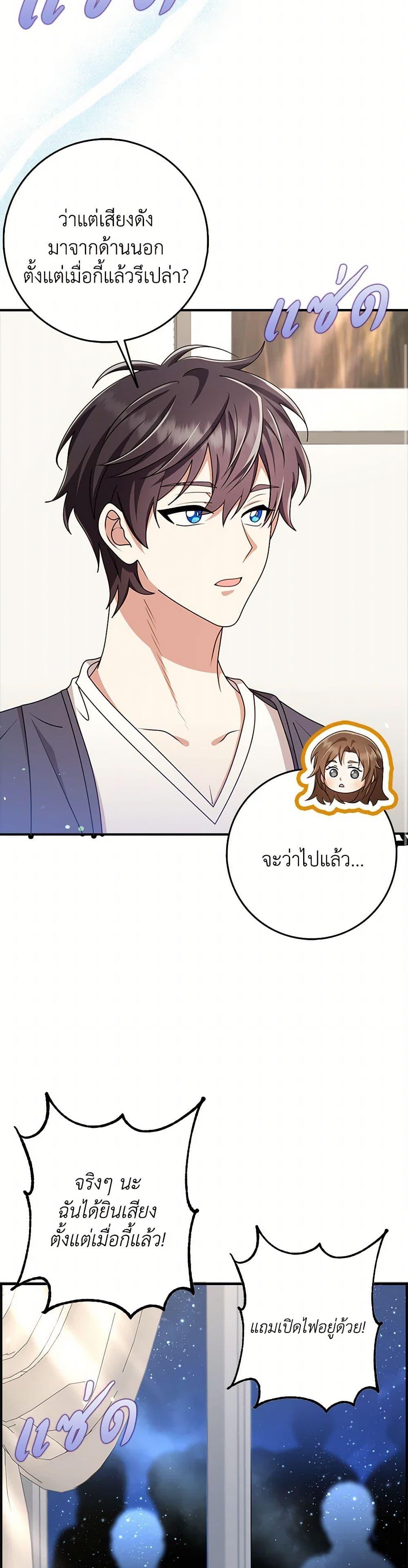 Manga-lc-com อ่านมังงะ อ่านการ์ตูน ออนไลน์ ฟรี The Dungeon’s Dying S-Class Lady ตอนที่ 1 2 3 4 5 6 7 8 9 10 11 12 13 14 ฟรี ไม่มีโฆษณา Manga-lc - อ่าน มังงะ อ่าน การ์ตูน ออนไลน์ อ่านมังงะ ฟรี