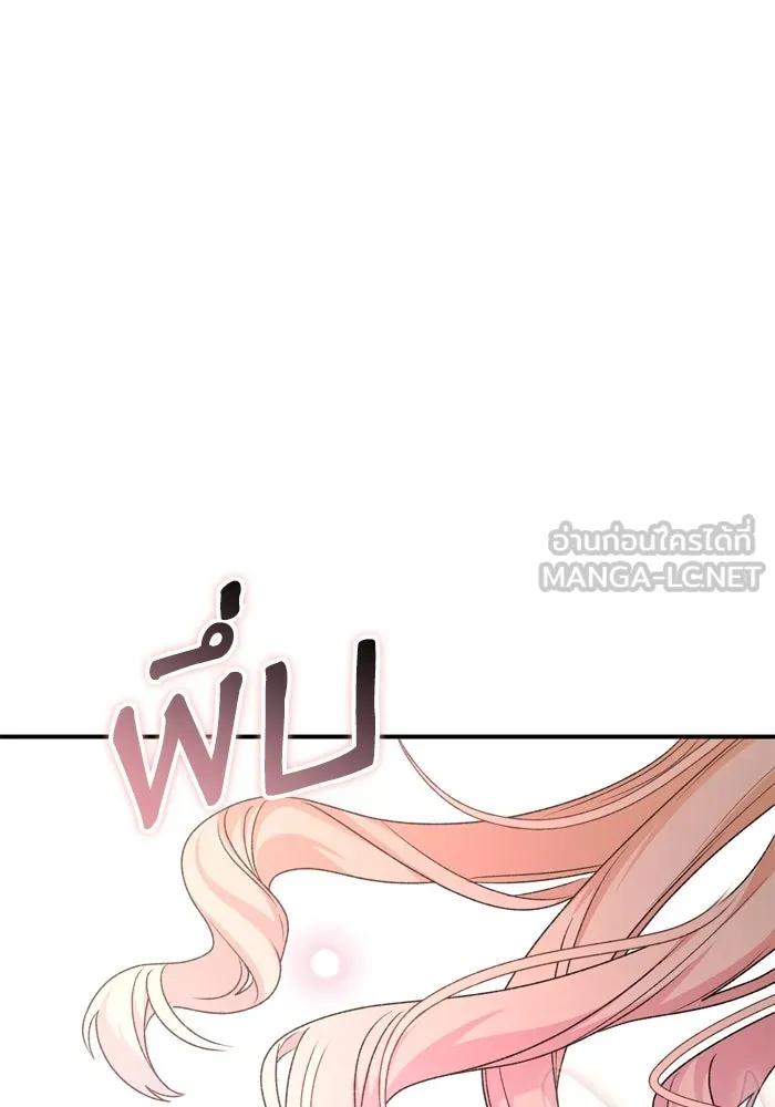 เกิดใหม่คราวนี้ ขอเป็นคนดีดูสักครั้ง ตอนที่ 103 รูปที่ 81