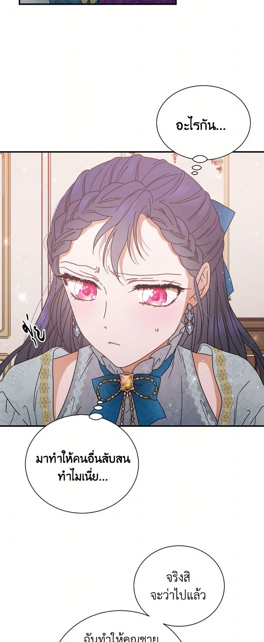 Manga-lc-com อ่านมังงะ อ่านการ์ตูน ออนไลน์ ฟรี Lady Baby ตอนที่ 1 2 3 4 5 6 7 8 9 10 11 12 13 14 ฟรี ไม่มีโฆษณา Manga-lc - อ่าน มังงะ อ่าน การ์ตูน ออนไลน์ อ่านมังงะ ฟรี