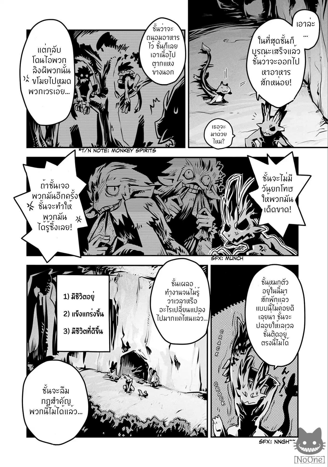 Manga-lc-com อ่านมังงะ อ่านการ์ตูน ออนไลน์ ฟรี Tensei Shitara Dragon no Tamago Datta – Saikyou Igai Mezasa Nee ตอนที่ 1 2 3 4 5 6 7 8 9 10 11 12 13 14 ฟรี ไม่มีโฆษณา Manga-lc - อ่าน มังงะ อ่าน การ์ตูน ออนไลน์ อ่านมังงะ ฟรี