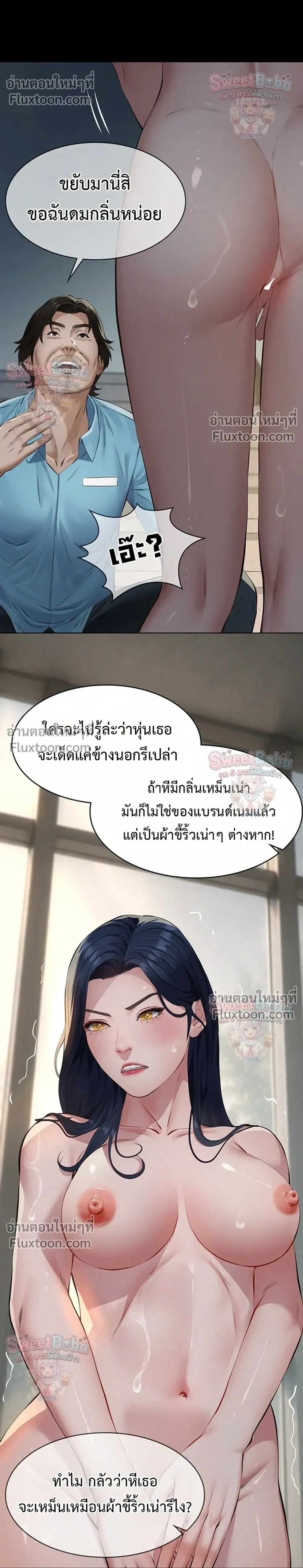 Doujin-Lc- อ่าน โดจิน มังฮวา เกาหลี ญี่ปุ่น จีน แปลไทย Papa Kacheu ความลับ 20 ปี กับลูกสาวที่ (ไม่) ใช่ลูก ตอนที่ 1 2 3 4 5 6 7 8 9 10 11 12 13 14 ฟรี ไม่มีโฆษณา อ่าน โดจิน Manhwa เกาหลี ญี่ปุ่น จีน เรามีครบ คัดมาให้เน้นๆ โดจิน 18+ รับประกันความฟินโดย  Doujin Lc