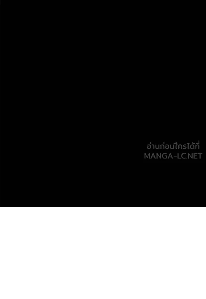 ชำแหละอะคาเดมี ตอนที่ 39 รูปที่ 161