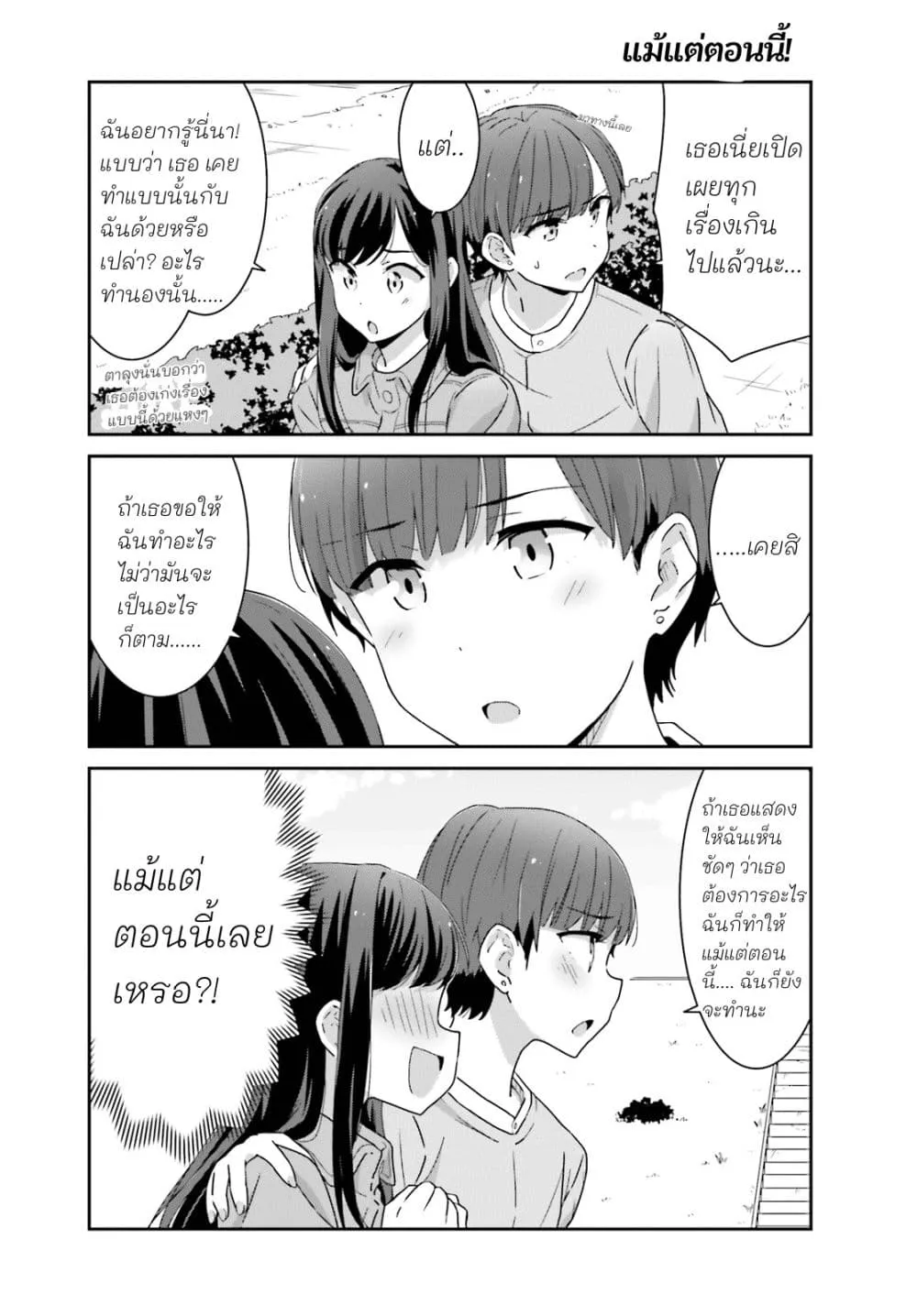 Manga-lc-com อ่านมังงะ อ่านการ์ตูน ออนไลน์ ฟรี Akarui Kioku Soushitsu ตอนที่ 1 2 3 4 5 6 7 8 9 10 11 12 13 14 ฟรี ไม่มีโฆษณา Manga-lc - อ่าน มังงะ อ่าน การ์ตูน ออนไลน์ อ่านมังงะ ฟรี