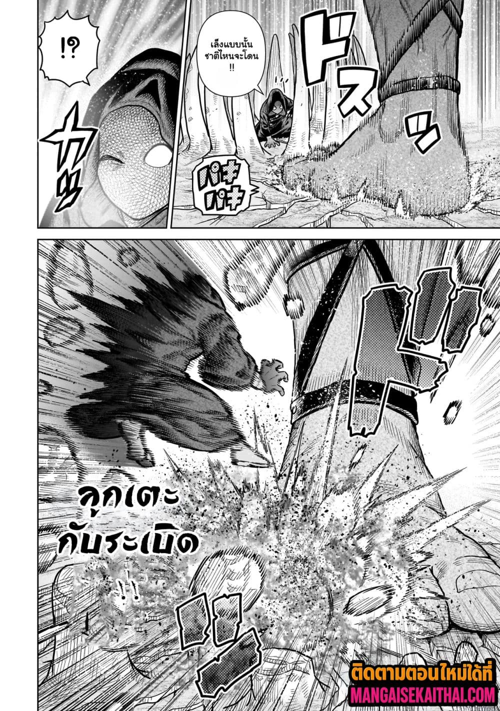 Manga-lc-com อ่านมังงะ อ่านการ์ตูน ออนไลน์ ฟรี Ninja no Kishi ตอนที่ 1 2 3 4 5 6 7 8 9 10 11 12 13 14 ฟรี ไม่มีโฆษณา Manga-lc - อ่าน มังงะ อ่าน การ์ตูน ออนไลน์ อ่านมังงะ ฟรี