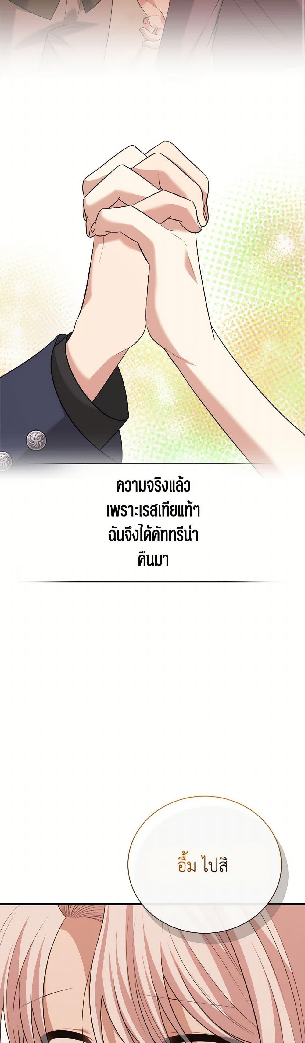 Manga-lc-com อ่านมังงะ อ่านการ์ตูน ออนไลน์ ฟรี Four Dangerous Brothers to My Rescue ตอนที่ 1 2 3 4 5 6 7 8 9 10 11 12 13 14 ฟรี ไม่มีโฆษณา Manga-lc - อ่าน มังงะ อ่าน การ์ตูน ออนไลน์ อ่านมังงะ ฟรี