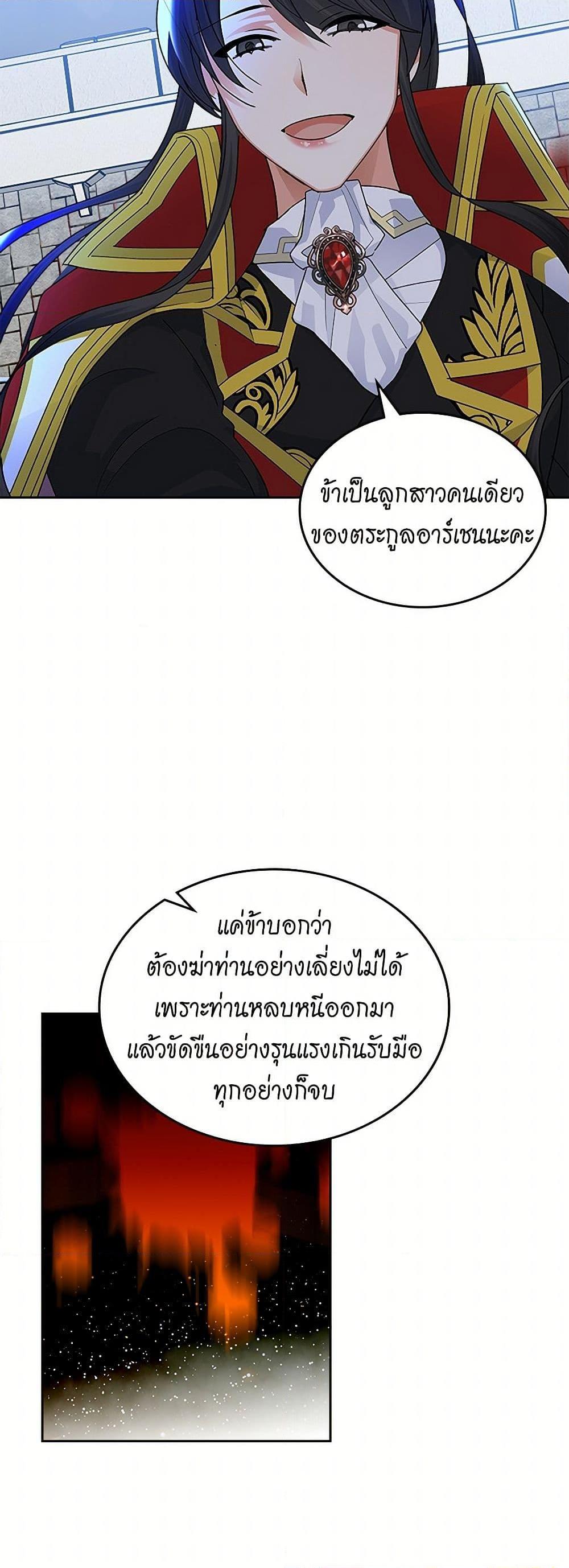 Manga-lc-com อ่านมังงะ อ่านการ์ตูน ออนไลน์ ฟรี The Antagonist’s Pet ตอนที่ 1 2 3 4 5 6 7 8 9 10 11 12 13 14 ฟรี ไม่มีโฆษณา Manga-lc - อ่าน มังงะ อ่าน การ์ตูน ออนไลน์ อ่านมังงะ ฟรี