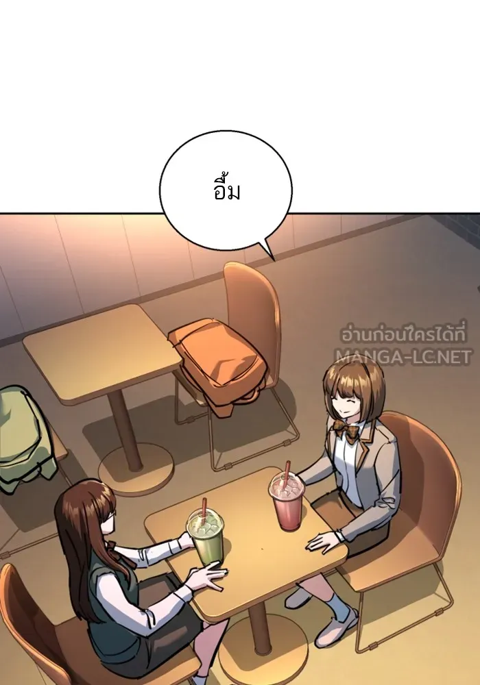 พี่ชายสายบอดี้การ์ด ตอนที่ 205 รูปที่ 84