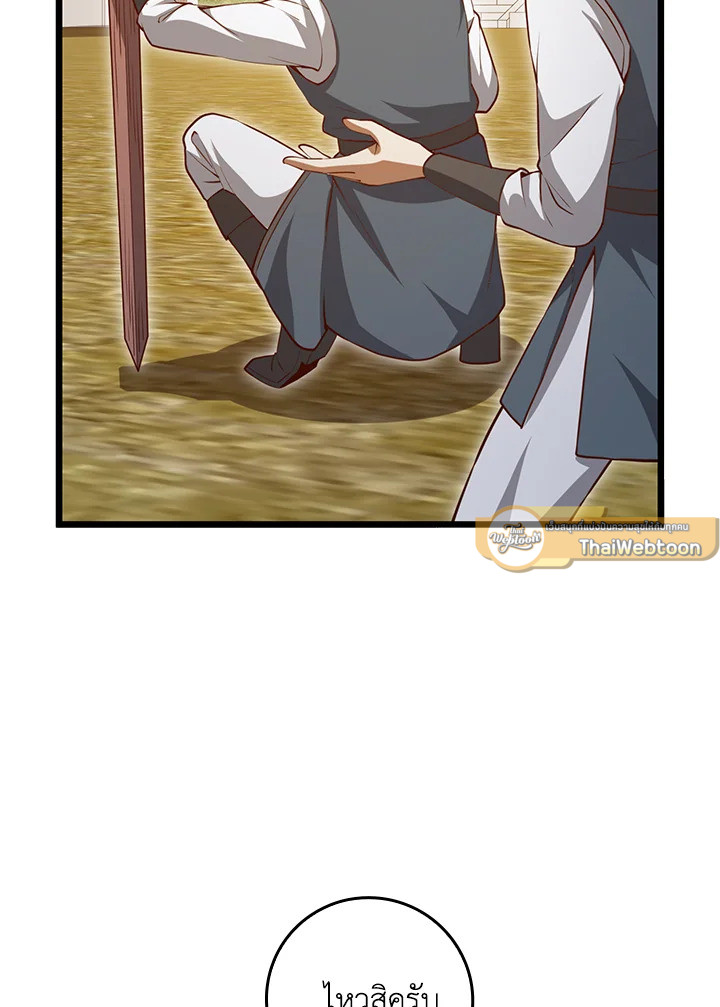 Manga-lc-com อ่านมังงะ อ่านการ์ตูน ออนไลน์ ฟรี The Lord of Coins ตอนที่ 1 2 3 4 5 6 7 8 9 10 11 12 13 14 ฟรี ไม่มีโฆษณา Manga-lc - อ่าน มังงะ อ่าน การ์ตูน ออนไลน์ อ่านมังงะ ฟรี