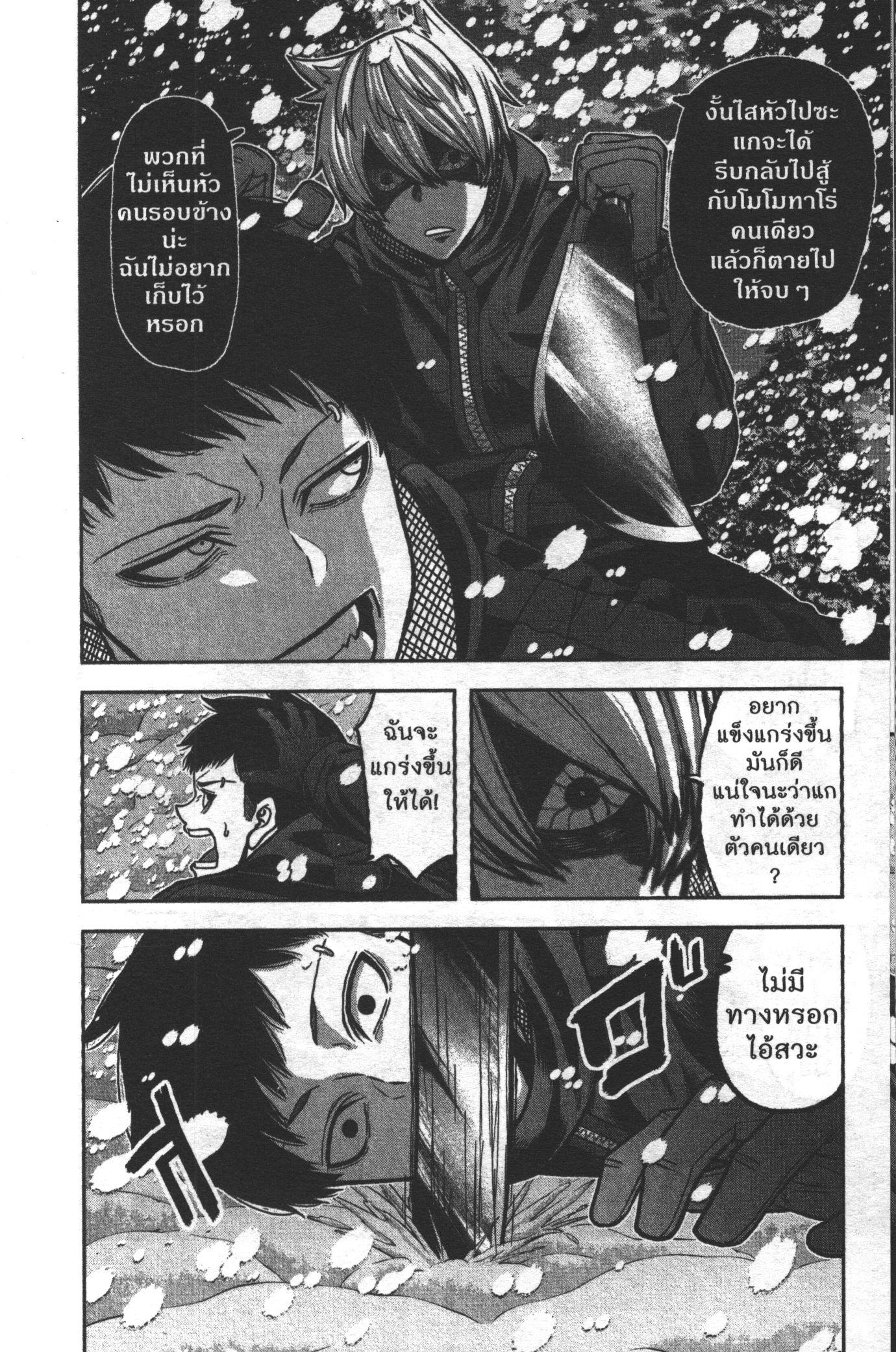 Manga-lc-com อ่านมังงะ อ่านการ์ตูน ออนไลน์ ฟรี Tougen Anki สงครามเลือดอสูร ตอนที่ 1 2 3 4 5 6 7 8 9 10 11 12 13 14 ฟรี ไม่มีโฆษณา Manga-lc - อ่าน มังงะ อ่าน การ์ตูน ออนไลน์ อ่านมังงะ ฟรี