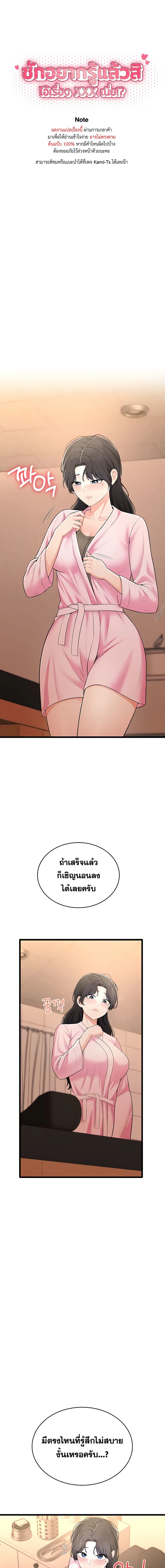 Doujin-Lc- อ่าน โดจิน มังฮวา เกาหลี ญี่ปุ่น จีน แปลไทย Curious Girl ชักอยากรู้แล้วสิ ไอ้เรื่อง X เนี่ย! ตอนที่ 1 2 3 4 5 6 7 8 9 10 11 12 13 14 ฟรี ไม่มีโฆษณา อ่าน โดจิน Manhwa เกาหลี ญี่ปุ่น จีน เรามีครบ คัดมาให้เน้นๆ โดจิน 18+ รับประกันความฟินโดย  Doujin Lc