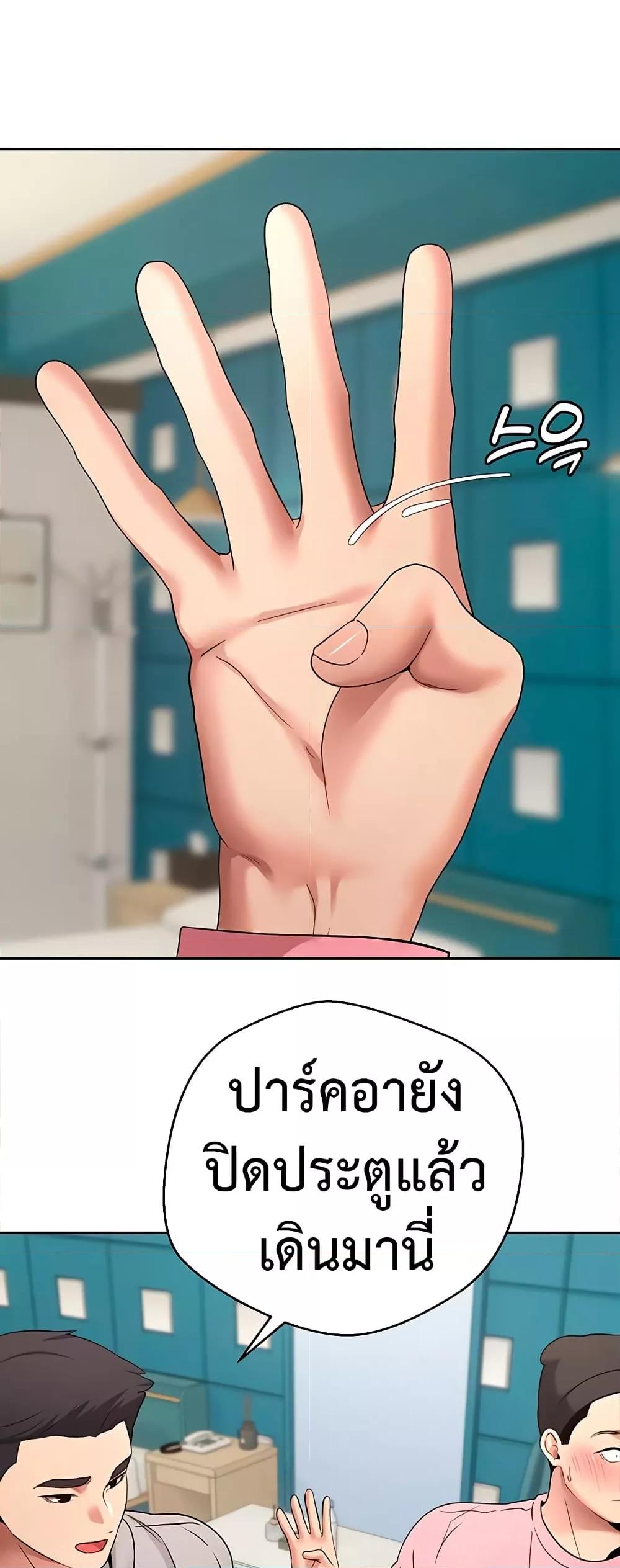 Doujin-Lc- อ่าน โดจิน มังฮวา เกาหลี ญี่ปุ่น จีน แปลไทย Turning My Life Around With Crypto ตอนที่ 1 2 3 4 5 6 7 8 9 10 11 12 13 14 ฟรี ไม่มีโฆษณา อ่าน โดจิน Manhwa เกาหลี ญี่ปุ่น จีน เรามีครบ คัดมาให้เน้นๆ โดจิน 18+ รับประกันความฟินโดย  Doujin Lc
