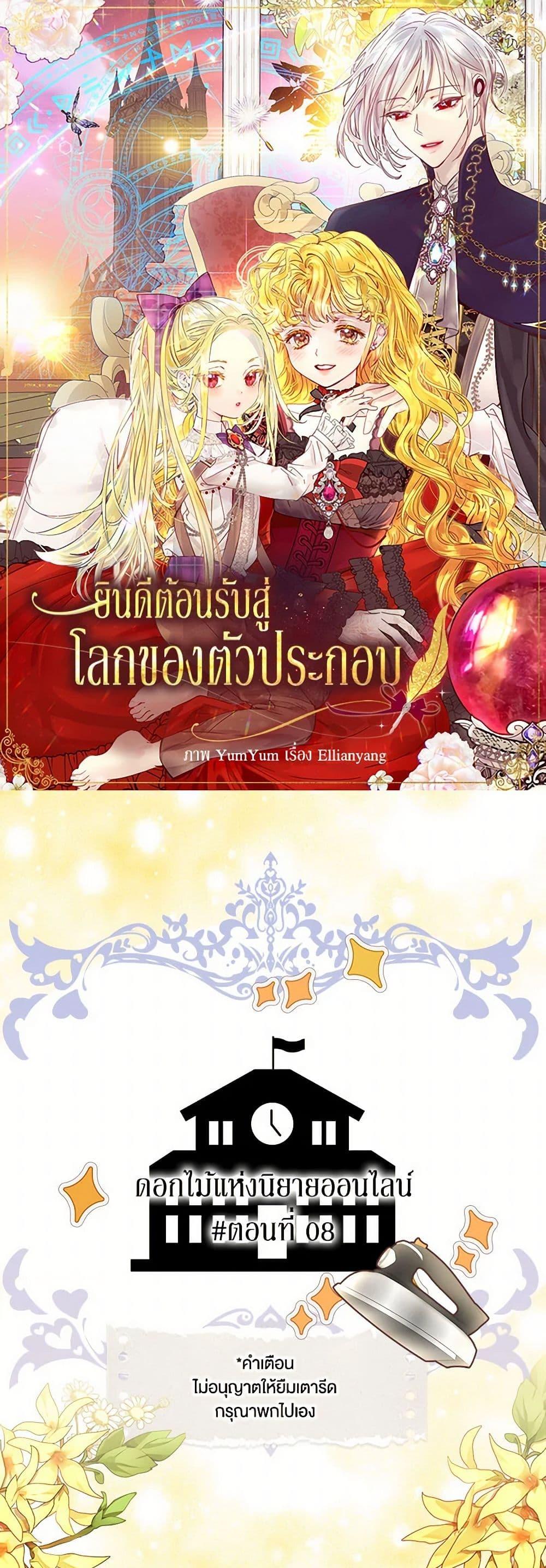 Manga-lc-com อ่านมังงะ อ่านการ์ตูน ออนไลน์ ฟรี Miss Not-So Sidekick ตอนที่ 1 2 3 4 5 6 7 8 9 10 11 12 13 14 ฟรี ไม่มีโฆษณา Manga-lc - อ่าน มังงะ อ่าน การ์ตูน ออนไลน์ อ่านมังงะ ฟรี
