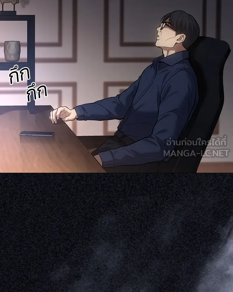 แบคXX ตอนที่ 47 รูปที่ 168