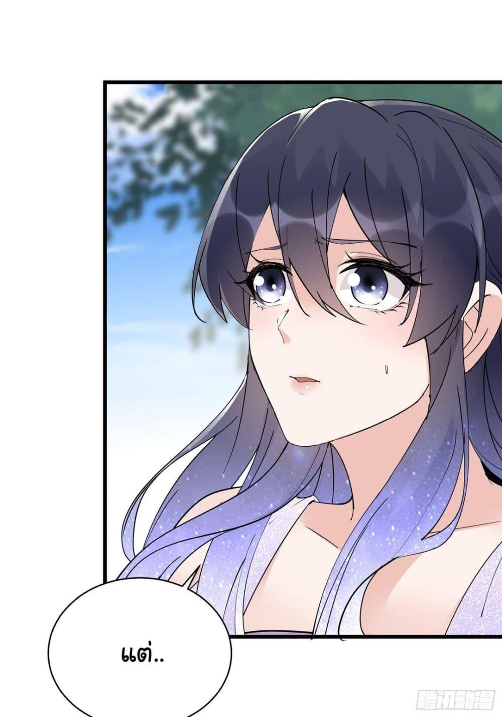 Manga-lc-com อ่านมังงะ อ่านการ์ตูน ออนไลน์ ฟรี Cultivating Immortality Requires a Rich Woman ตอนที่ 1 2 3 4 5 6 7 8 9 10 11 12 13 14 ฟรี ไม่มีโฆษณา Manga-lc - อ่าน มังงะ อ่าน การ์ตูน ออนไลน์ อ่านมังงะ ฟรี