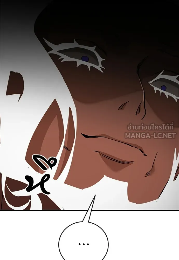 ยมราชลงทัณฑ์ ตอนที่ 142 รูปที่ 75