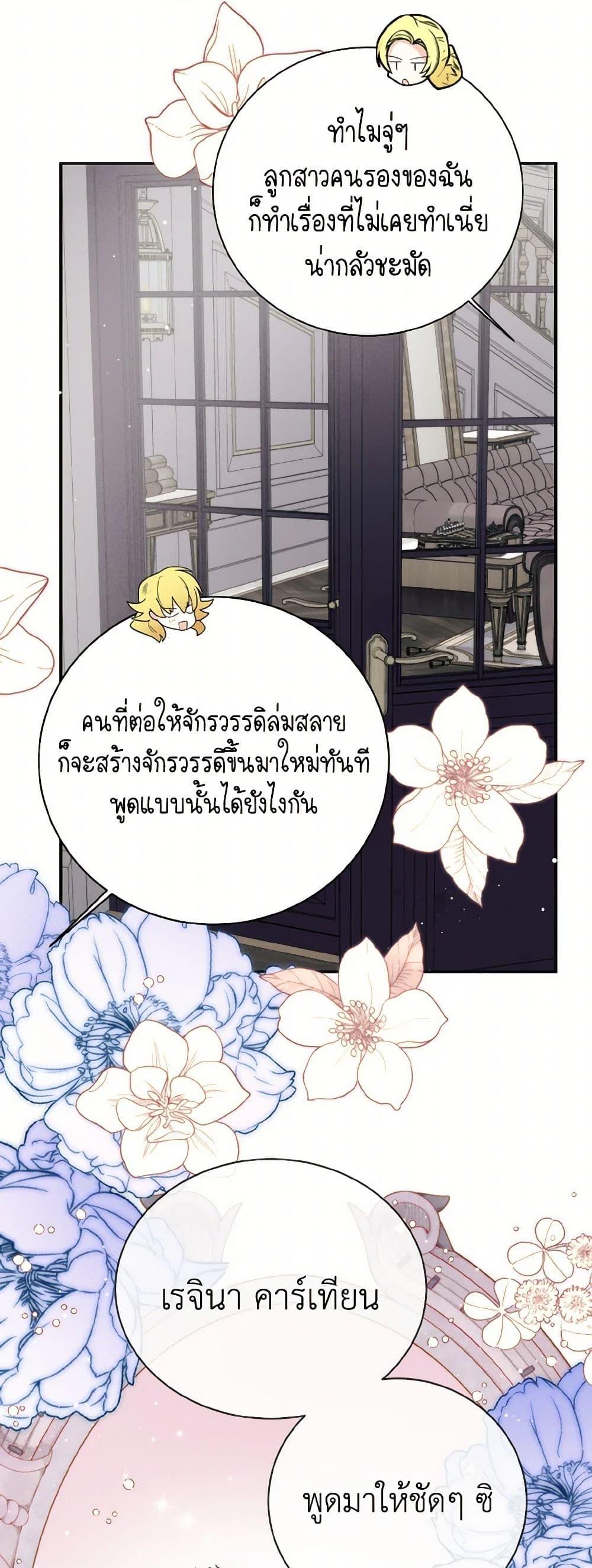 Manga-lc-com อ่านมังงะ อ่านการ์ตูน ออนไลน์ ฟรี Royal Marriage ตอนที่ 1 2 3 4 5 6 7 8 9 10 11 12 13 14 ฟรี ไม่มีโฆษณา Manga-lc - อ่าน มังงะ อ่าน การ์ตูน ออนไลน์ อ่านมังงะ ฟรี