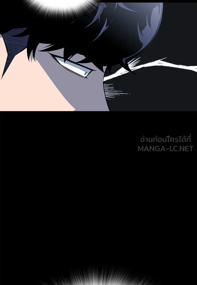 King Game ตอนที่ 106 แกก็ลองสู้ดูสักตั้งแล้วกัน รูปที่ 108